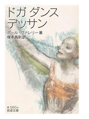 フェルメールと「風俗画」の巨匠たち ルーヴル美術館の名画 なぜ