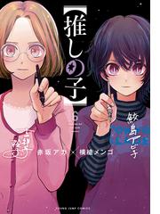 レッド 最後の６０日そしてあさま山荘へ １ ｋｃｄｘ の通販 山本 直樹 ｋｃデラックス コミック Honto本の通販ストア