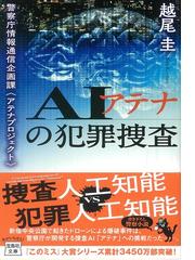 君に恋をするなんて ありえないはずだったの通販 筏田 かつら 宝島社文庫 紙の本 Honto本の通販ストア