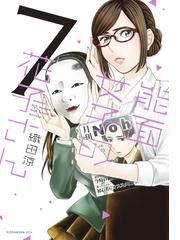 全1 4セット どりる 漫画 無料 試し読みも Honto電子書籍ストア