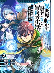 進行諸島の電子書籍一覧 Honto