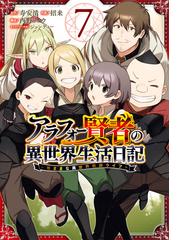 性別 モナリザ の君へ 7巻 漫画 の電子書籍 無料 試し読みも Honto電子書籍ストア