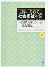 小谷 眞男の書籍一覧 - honto