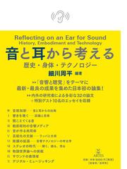 細川 周平の書籍一覧 - honto