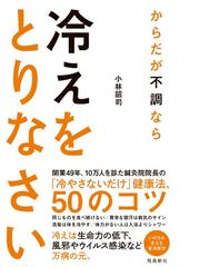 小林 詔司の書籍一覧 - honto