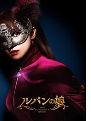 期間限定価格 フルメタル パニック 踊るベリー メリー クリスマス 新装版 の電子書籍 Honto電子書籍ストア