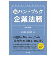 飯田 浩司の書籍一覧 - honto