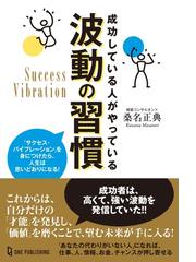 愛するほどに 愛の力 は強くなる エドガー ケイシー ことばの宝石箱 の通販 エドガー ケイシー 林 陽 紙の本 Honto本の通販ストア