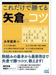 ７手詰ハンドブック ２の通販/浦野 真彦 - 紙の本：honto本の通販ストア