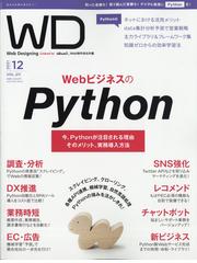 Mr Pc ミスターピーシー 21年 05月号 雑誌 の通販 Honto本の通販ストア