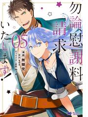 ｈａｐｐｙ ｂｉｒｔｈｄａｙ大丈夫 生まれておいで 光とともに が遺したもの の通販 河崎 芽衣 コミック Honto本の通販ストア