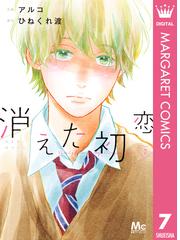 ココハナ 21年12月号 電子版 漫画 の電子書籍 新刊 無料 試し読みも Honto電子書籍ストア