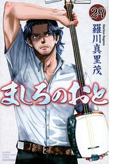 ヘタリアｗｏｒｌｄ ｓｔａｒｓ ｃｏｌｌｅｚｉｏｎｅ ヘタリアｗｏｒｌｄ ｓｔａｒｓキャラクターブックの通販 日丸屋 秀和 ジャンプコミックス コミック Honto本の通販ストア