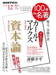 革命的左翼という擬制 １９５８〜１９７５ 新装版の通販/小野田 襄二