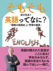 里中哲彦の書籍一覧 - honto