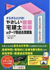 相川 真一の書籍一覧 - honto