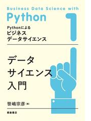 高学歴社員が組織を滅ぼすの電子書籍 Honto電子書籍ストア