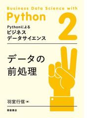 高学歴社員が組織を滅ぼすの電子書籍 Honto電子書籍ストア