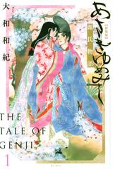 ひばりの朝 ２の通販 ヤマシタ トモコ コミック Honto本の通販ストア