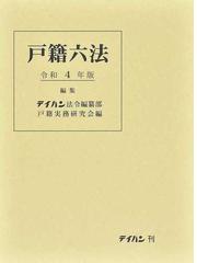 テイハンの書籍一覧 - honto