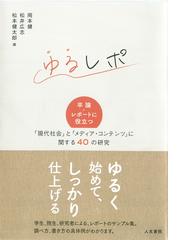 Houfu Na E Atai 卒論テーマ マンガ アニメ 用書籍12冊セット Gekiyasu Tsuuhan No Css Edu Om