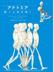 竜の絵入門 軸物から年賀状までの通販/干場 哲鳳 - 紙の本