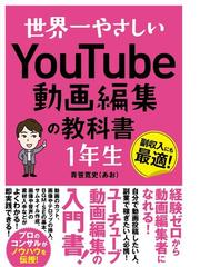 アポロ１３』に学ぶＩＴサービスマネジメント 映画を観るだけで