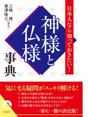 広沢 隆之の書籍一覧 - honto