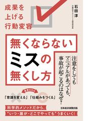 労働者災害補償保険法 7訂新版の通販/厚生労働省労働基準局労災補償部