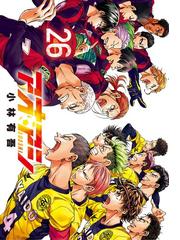 高橋ヒロシの暫定球いきまっす ４ 漫画 の電子書籍 無料 試し読みも Honto電子書籍ストア