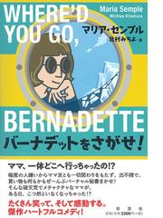 マーカム家の海の物語 ３ ジョニーよ帆をあげ舵につけの通販/ジョン