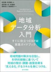 林 宜嗣の書籍一覧 - honto