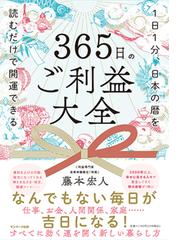 クリエイティング・マネー アナ原田・ビルエディソン - asca.edu.do