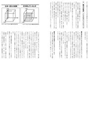 呼吸五輪書 高岡英夫の「総合呼吸法」 呼吸の達人を目指せ！の通販