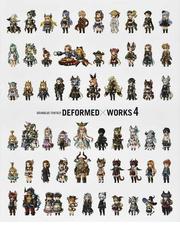 株トレーダー瞬完全攻略ガイドの通販 不知火プロ 紙の本 Honto本の通販ストア