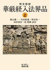 梶山 雄一の書籍一覧 - honto