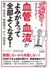 こころが晴れるノート うつと不安の認知療法自習帳の電子書籍 Honto電子書籍ストア