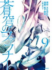 全1 2セット シェパーズパース 漫画 無料 試し読みも Honto電子書籍ストア