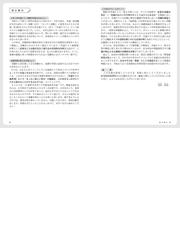 大学入学共通テスト地理ｂ予想問題集 改訂版の通販 高松 和也 紙の本 Honto本の通販ストア