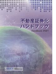 マネーの公理 スイスの銀行家に学ぶ儲けのルールの通販 マックス ギュンター 林 康史 紙の本 Honto本の通販ストア