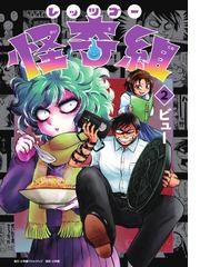 ヤンキーは異世界で精霊に愛されます ５ アルファポリスｃｏｍｉｃｓ の通販 黒井 へいほ 佐々木 あかね アルファポリスcomics コミック Honto本の通販ストア