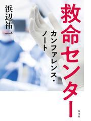 解いてわかる解剖生理学の電子書籍 Honto電子書籍ストア 解いてわかる解剖生理学の電子書籍 Honto電子書籍ストア