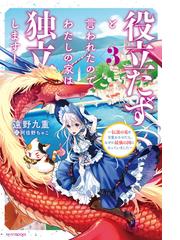 ニンジャスレイヤー第3部 7 ロンゲスト デイ オブ アマクダリ 上 の電子書籍 Honto電子書籍ストア