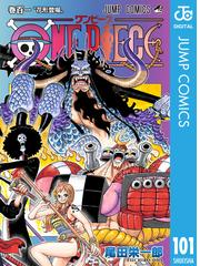 One Piece モノクロ版 101 漫画 の電子書籍 無料 試し読みも Honto電子書籍ストア One Piece モノクロ版 101 漫画 の電子書籍 無料 試し読みも Honto電子書籍ストア