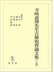 川出 敏裕の書籍一覧 - honto