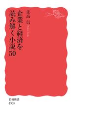 ブック・カーニヴァルの通販/高山 宏 - 紙の本：honto本の通販ストア