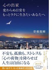 お釈迦さんのたとえばなしとその生涯の通販/長谷 弥三男 - 紙の本 ...