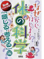 加藤 総夫の書籍一覧 - honto