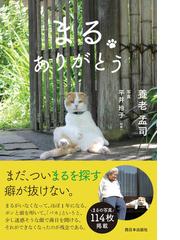 フクロウ完全飼育 飼育、品種、接し方がよくわかる 増補改訂の通販