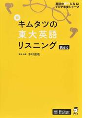 螢雪時代 鉄人の解法 河合塾麻生雅久の〈センター数学〉スーパー